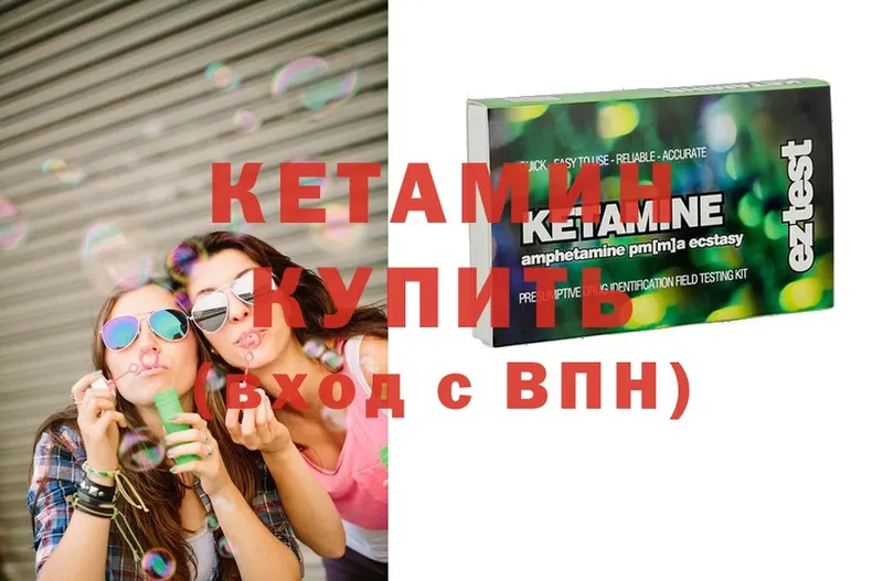 hydra ТОР  Кондопога  Кетамин ketamine  продажа наркотиков 